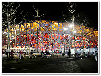 Olympic Sites Short Trip